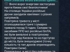 КГВА: все российские БПЛА над Киевом и на подступах обезврежены