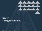 Сбит 21/22 «шахедов», еще один завернул к врагу