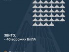 Сбито 40/50 вражеских беспилотников, атаковавших Украину