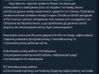 В результате вражеской атаки Киева есть повреждения, по крайней мере один пострадавший