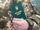 Правительство обновило процедуру бронирования военнообязанных