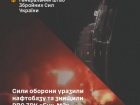 В Генштабе подтвердили поражение нефтебазы в Ростовской области