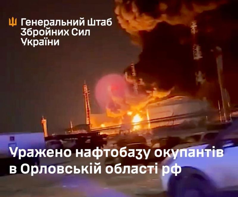 Поражена нефтебаза в Орловской области рф - фото