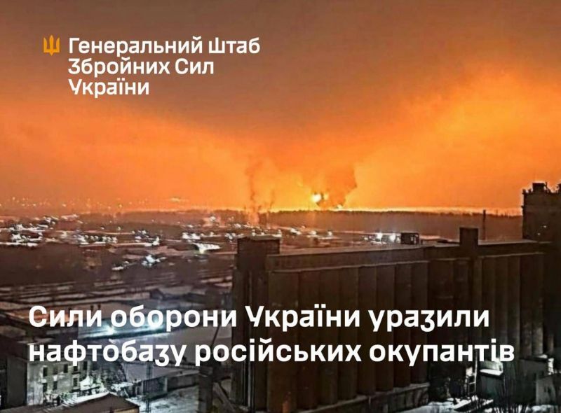 В Генштабе подтвердили удар по нефтебазе на Брянщине - фото