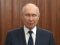 ISW: путин боится вреда от снижения мировых цен на нефть