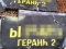 Рашисты ударили дроном по саркофагу 4-го энергоблока ЧАЭС
