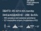 Ночью обезврежено 47/69 вражеских ракет и 266/298 БпЛА