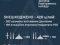 Ночью обезврежено 402/440 беспилотников и 26/32 ракет