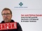 Шария заочно приговорили к 15 годам тюрьмы за государственную измену
