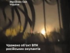 Украинские беспилотники поразили объект ВПК под москвой