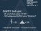 Обезврежено 577 из 597 БПЛА и сбито 25 из 26 крылатых ракет