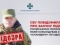 Получил заочное подозрение российский полковник, командовавший атакой «Искандера» по Одессе