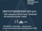 Сбито/подавлено 224 из 450 беспилотников и ракет, еще 203 БПЛА...
