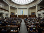 Верховная Рада проголосовала за возвращение независимости НАБУ и САП