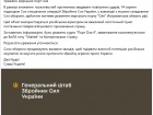 Генштаб: поражено судно в Астраханской области, загруженное комплектующими и боеприпасами из Ирана