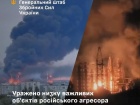 Поражены два НПЗ и другие важные объекты российских оккупантов