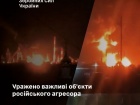 Поражены Краснодарский и Сызранский НПЗ