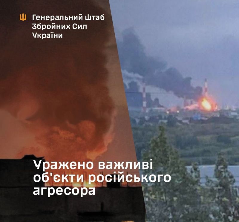 Поражены Сызранский НПЗ в рф и пункт управления войсками на ТОТ Донецкой области - фото