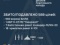 Уничтожено 563/598 беспилотников и 26/31 ракет, в т.ч. 1 «Кинж...
