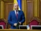 Во Львове убили экс-спикера Верховной Рады Андрея Парубия