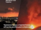 Нанесены удары по Саратовскому и Новокуйбышевскому НПЗ, а также по ЛВДС «Самара»