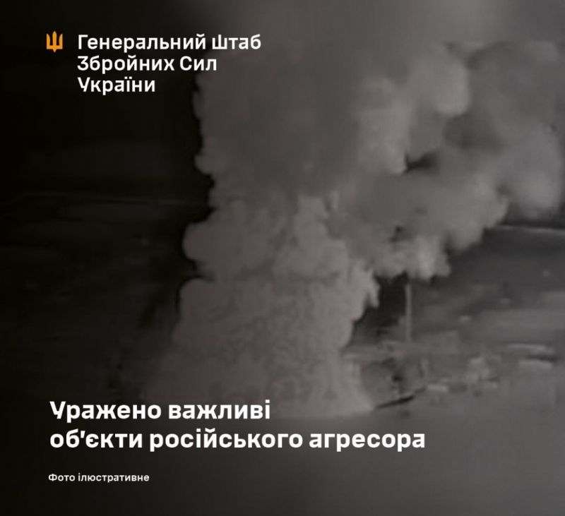 СОУ нанесли удары по нефтепроводным станциям в Брянской и Самарской областях - фото