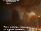 СОУ ударили ракетами по предприятию в Брянской области, производящему продукцию для военных нужд