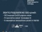 Ночью рашисты атаковали почти 4 сотнями БПЛА и 35 ракетами