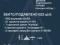 Обезврежено 592/653 беспилотников и 31/52 ракет, еще 3 ракеты локационно потеряны