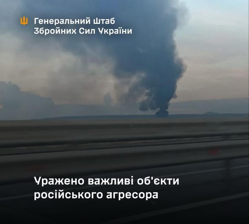 СОУ поразили завод по производству взрывчатых веществ, нефтекомплекс и склад БК - фото