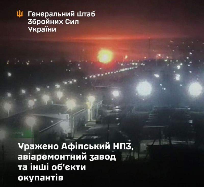 СОУ нанесли удары по авиаремонтном заводу в Таганроге и Афипскому НПЗ - фото