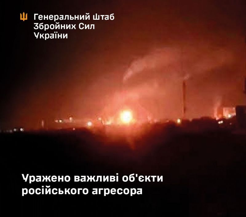 СОУ поразили Саратовский НПЗ - фото