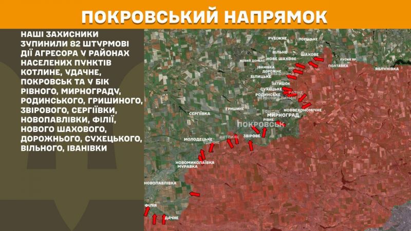 Начался 1393-й день полномасштабного российского вторжения - фото