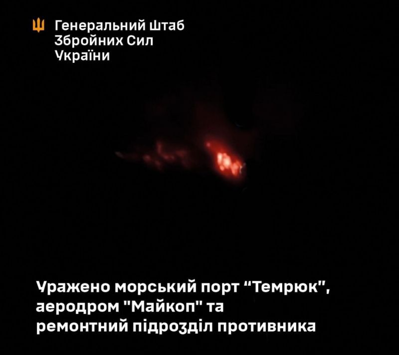 Поражены морской порт «Темрюк», аэродром «Майкоп» и ремонтная часть противника - фото