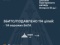 Сбито/подавлено 114 из 138 вражеских БПЛА и ни одной из двух р...