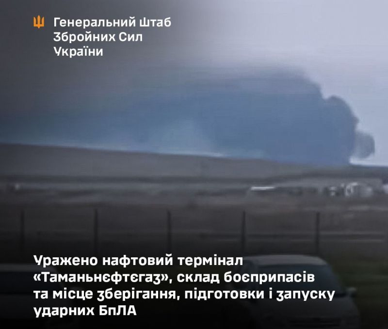 СОУ поразили нефтяной терминал «Таманьнефтегаз» - фото