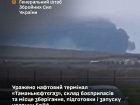 СОУ поразили нефтяной терминал «Таманьнефтегаз»