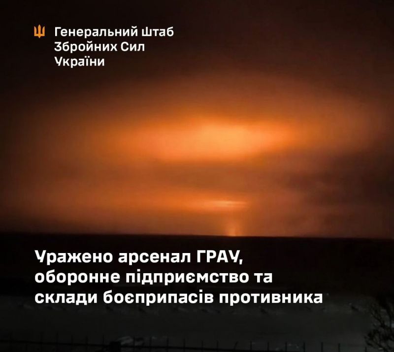 Ракеты «Фламинго» поразили арсенал ГРАУ в Волгоградской области - фото