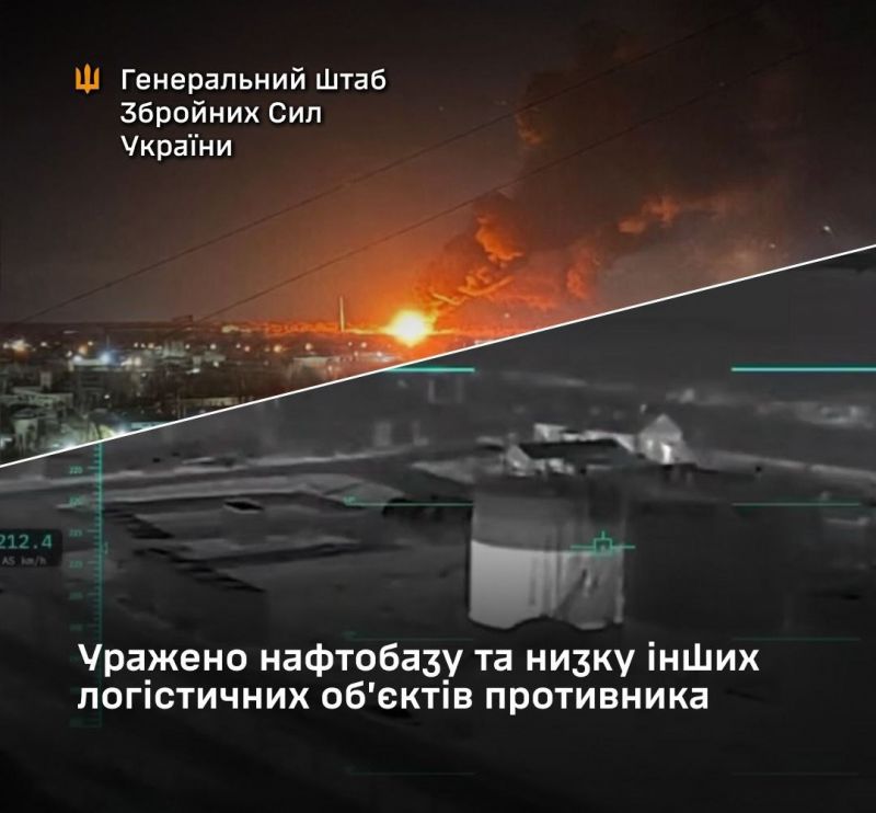 СОУ поразили нефтебазу и ряду других  логистических объектов оккупантов - фото