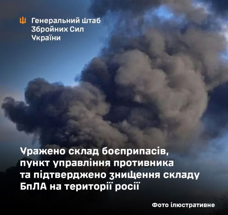 СОУ уничтожили тысячи вражеских FPV-дронов возле Ростова-на-Дону - фото
