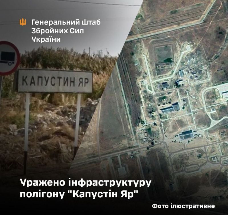 В Генштабе отчитались об успешном применении «Фламинго» по полигону «Капустин Яр» - фото