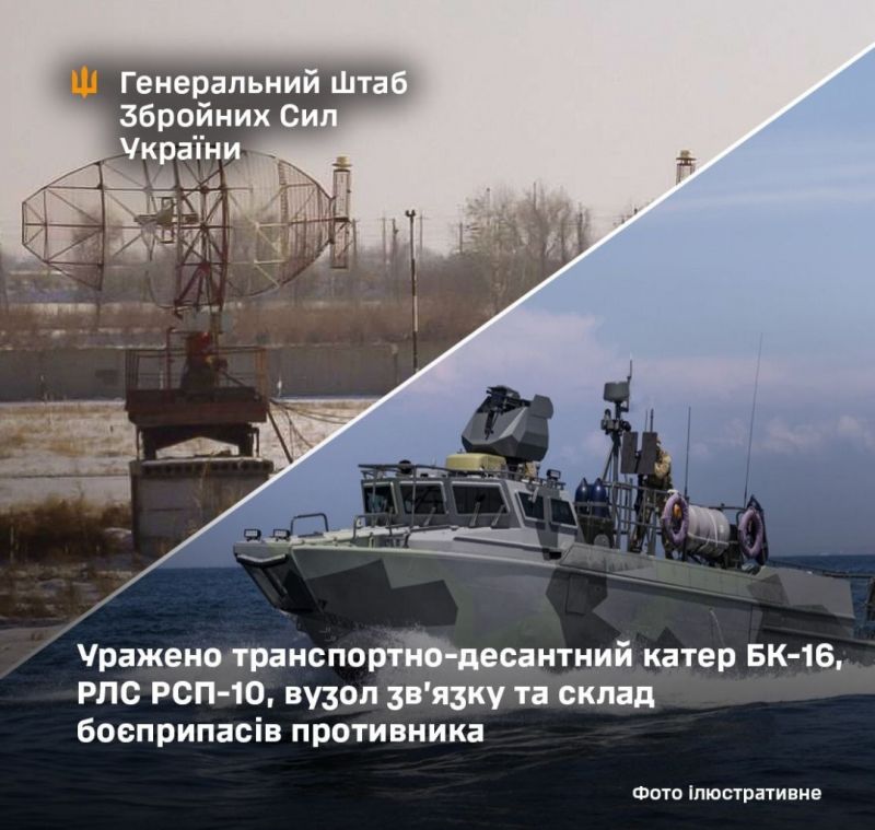 В Крыму поражен российский транспортно-десантный катер - фото