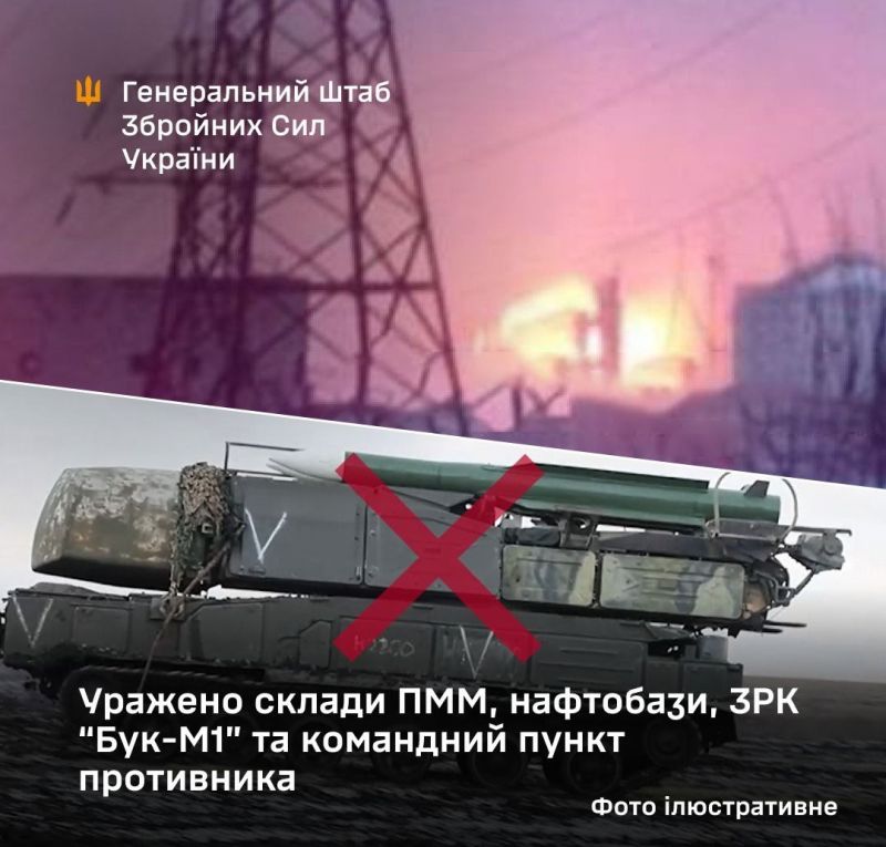 СОУ поразили склады ГСМ, нефтебазы, ЗРК «Бук-М1» и командный пункт противника - фото