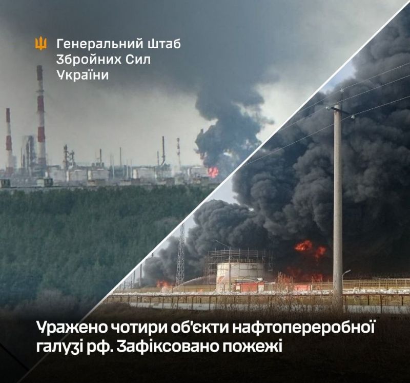 Ночью СОУ поразили сразу 4 важных объекта нефтеперерабатывающей отрасли рф - фото