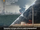 Ночью СОУ поразили сразу 4 важных объекта нефтеперерабатывающей отрасли рф