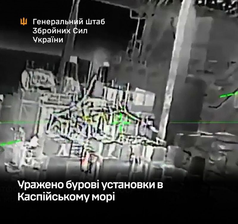 СОУ поразили две буровые платформы в Каспийском море - фото