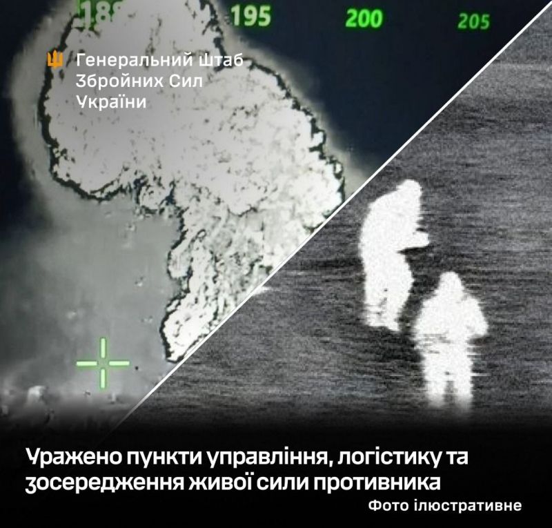 СОУ поразили пункты управления, логистику и сосредоточение живой силы оккупантов - фото