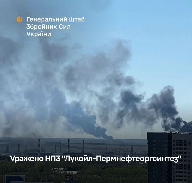 СОУ в очередной раз нанесли поразили НПЗ в Перми - фото