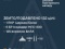 Ночью сбито/подавлено 7 из 8 российских ракет и 125 из 142 БПЛА