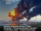 СОУ поразили нефтяной терминал «Санкт-Петербург», завод на Тамбовщине и другие цели